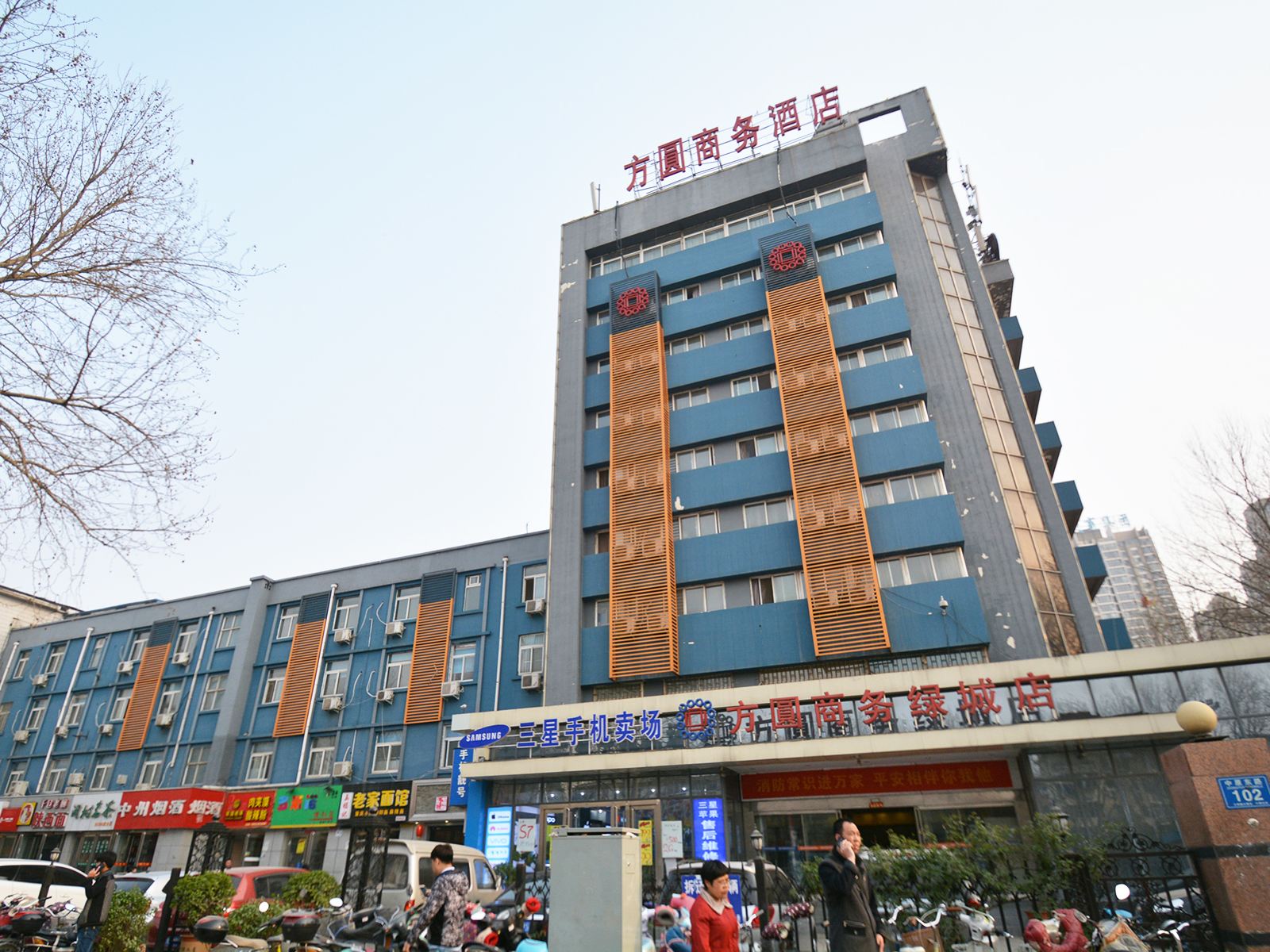 外观