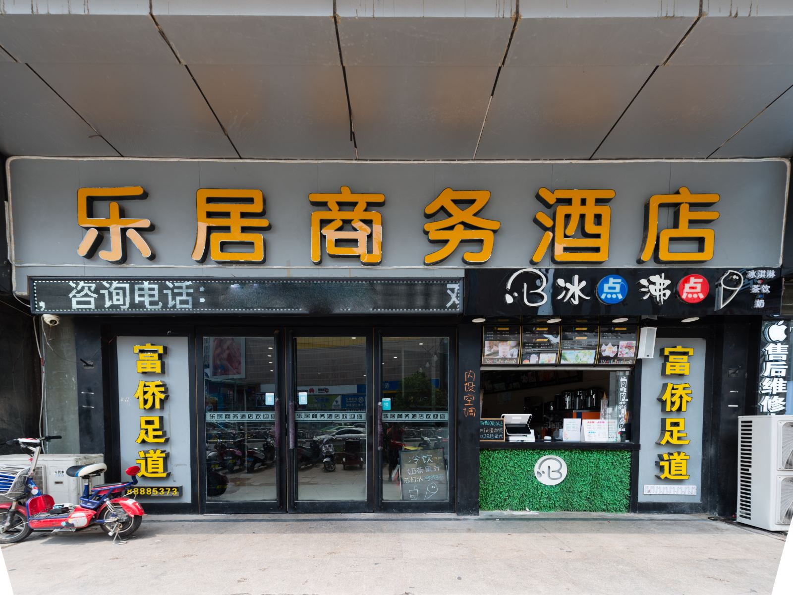 外观