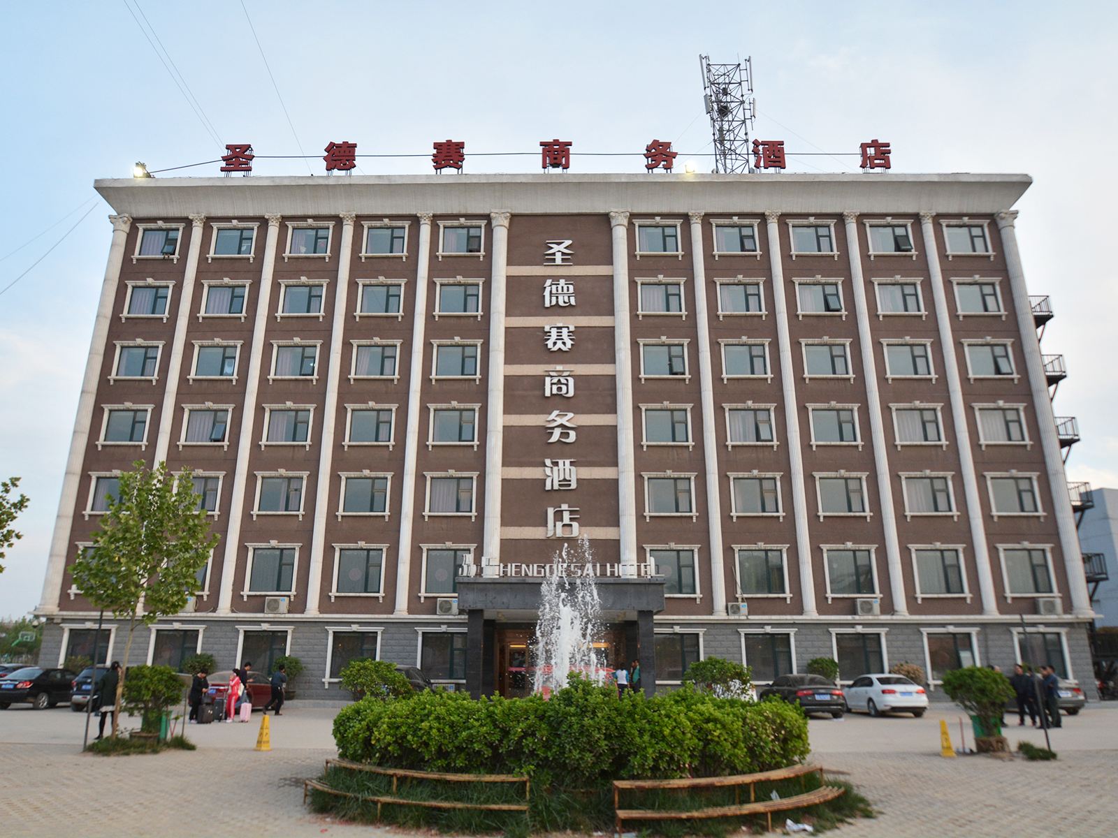 郑州圣德赛酒店