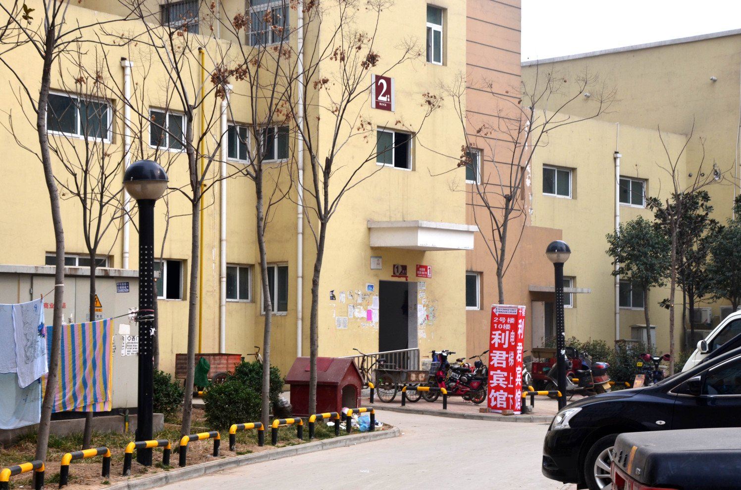 郑州利君宾馆