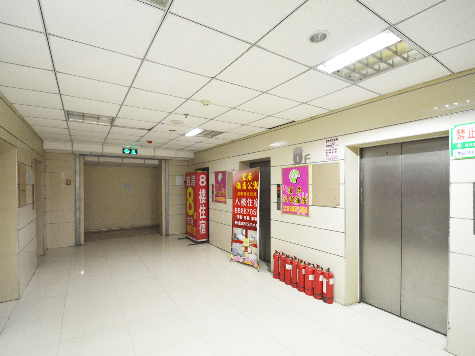 公共区域