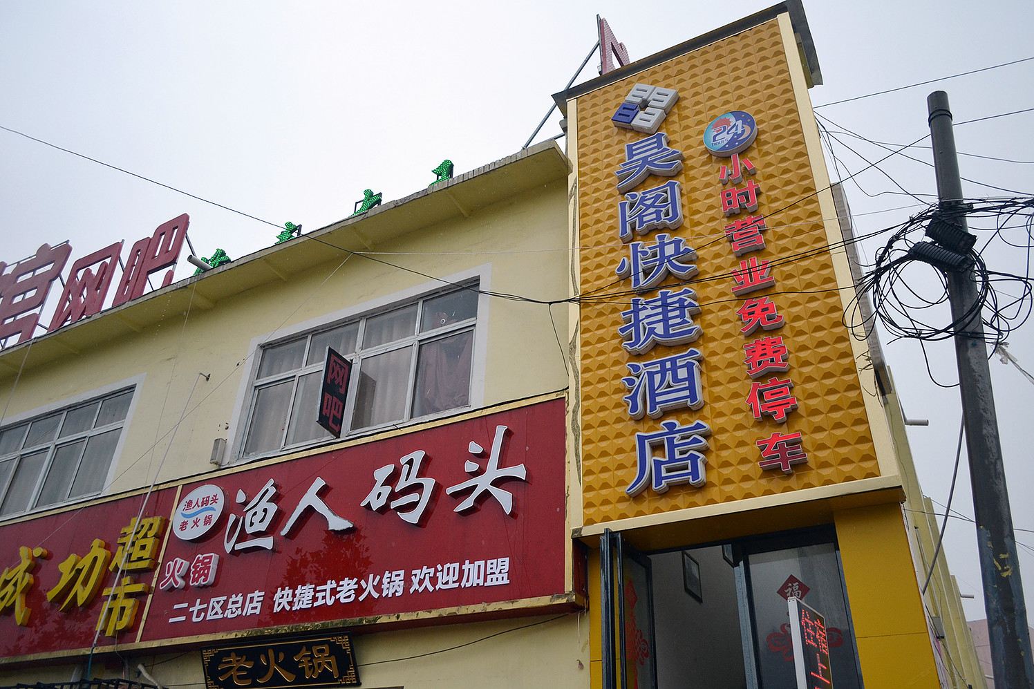 外观