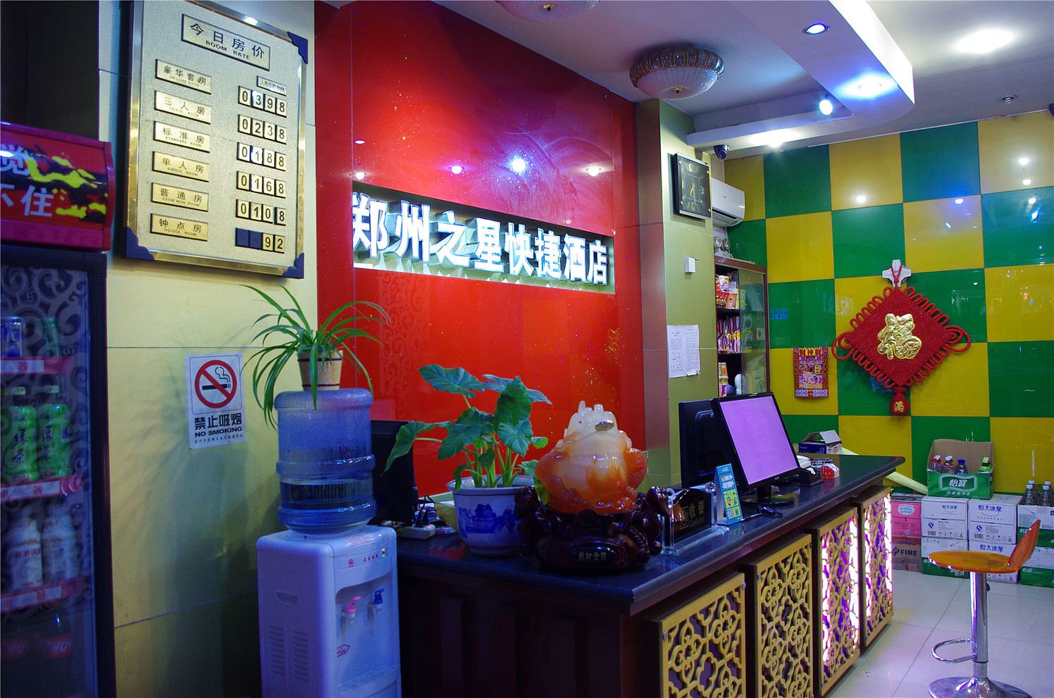 公共区域