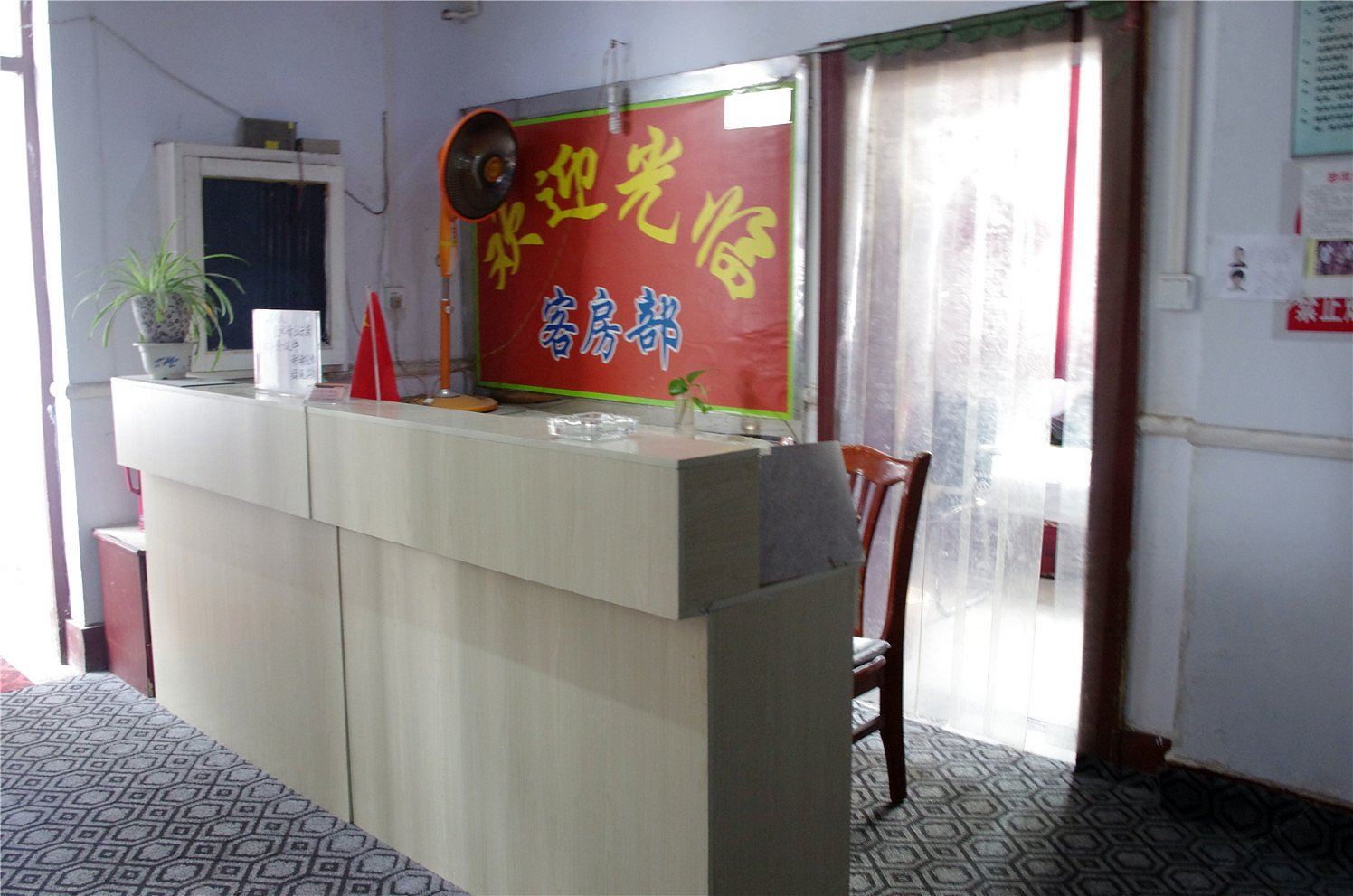 公共区域