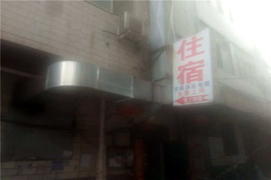 郑州信誉旅馆