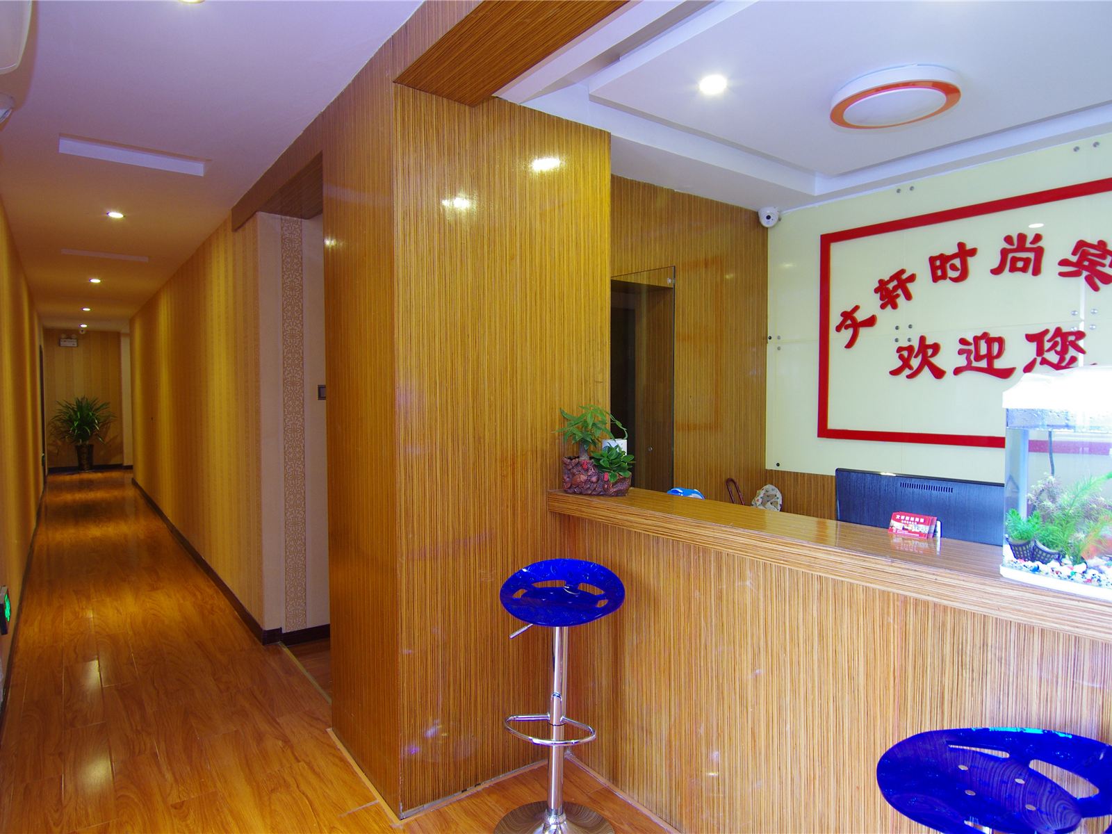 公共区域