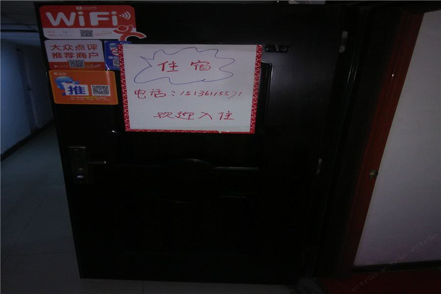 郑州阳光宾馆(陇海西路店)
