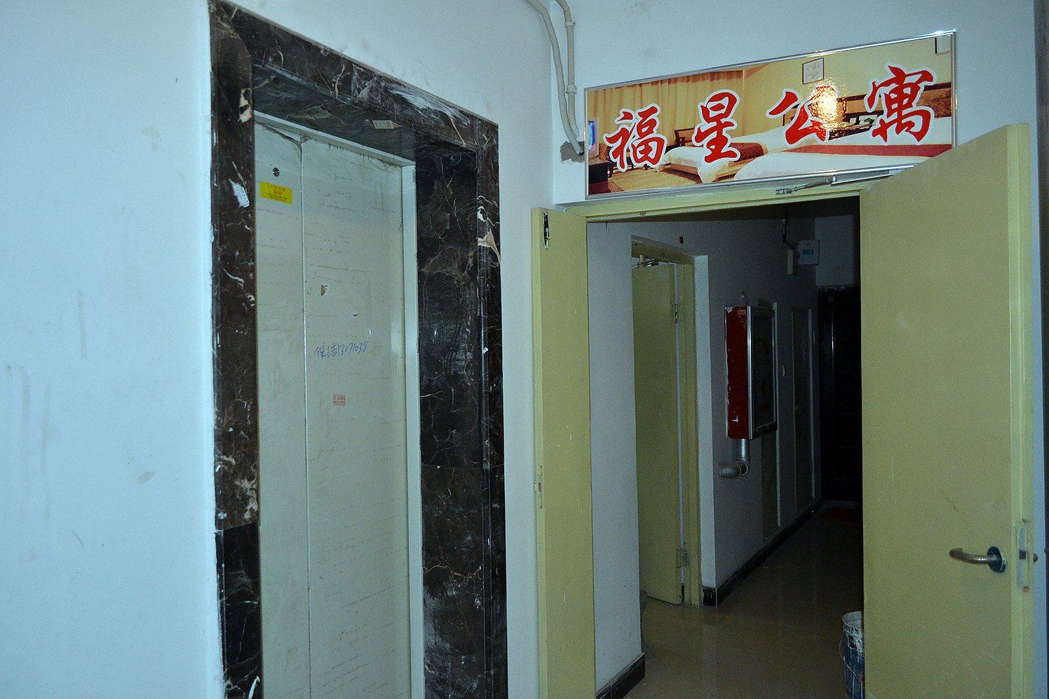 公共区域