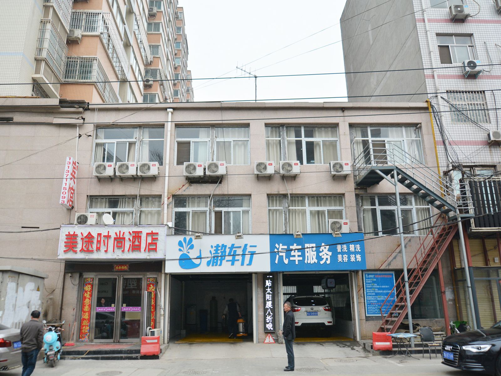 外观