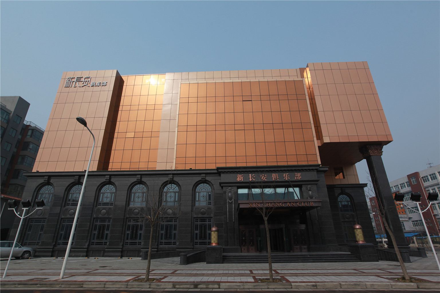 郑州新长安精品酒店
