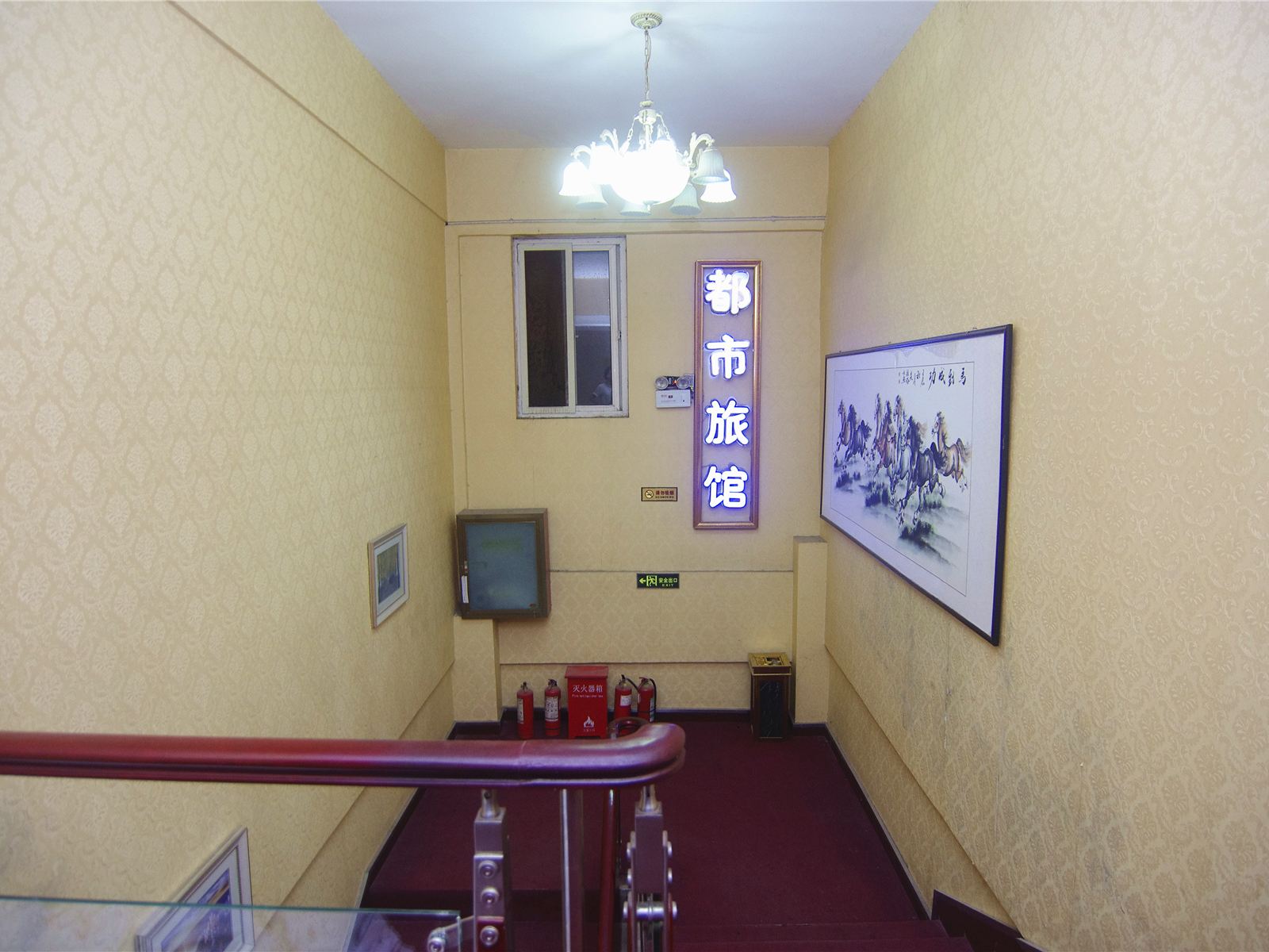 公共区域