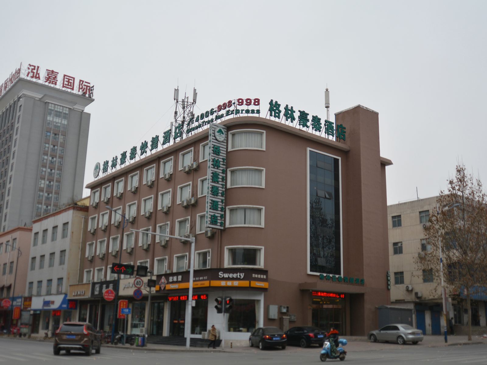 外观