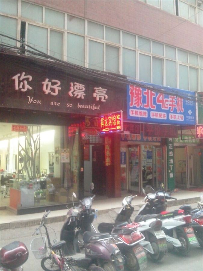 外观