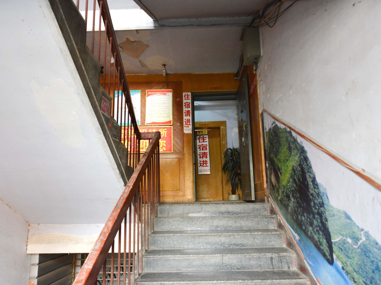公共区域
