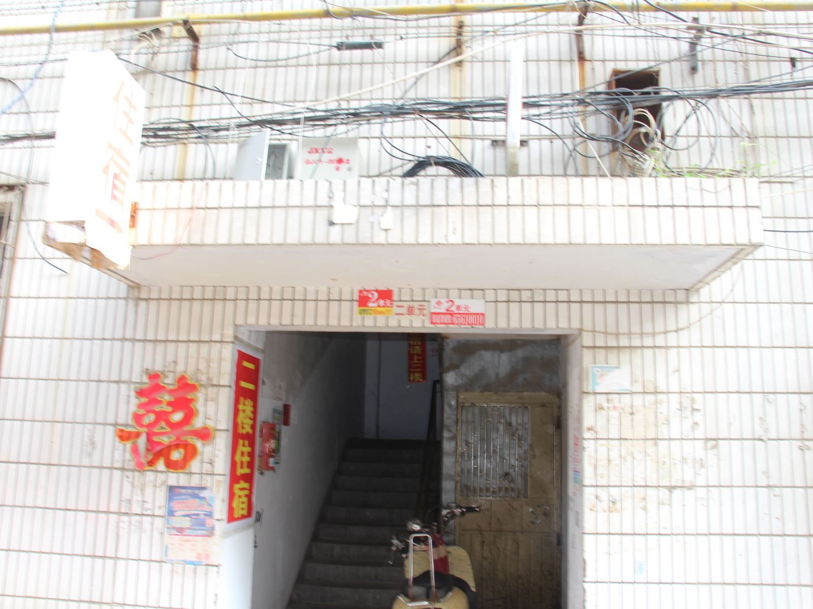 郑州新洁民宿