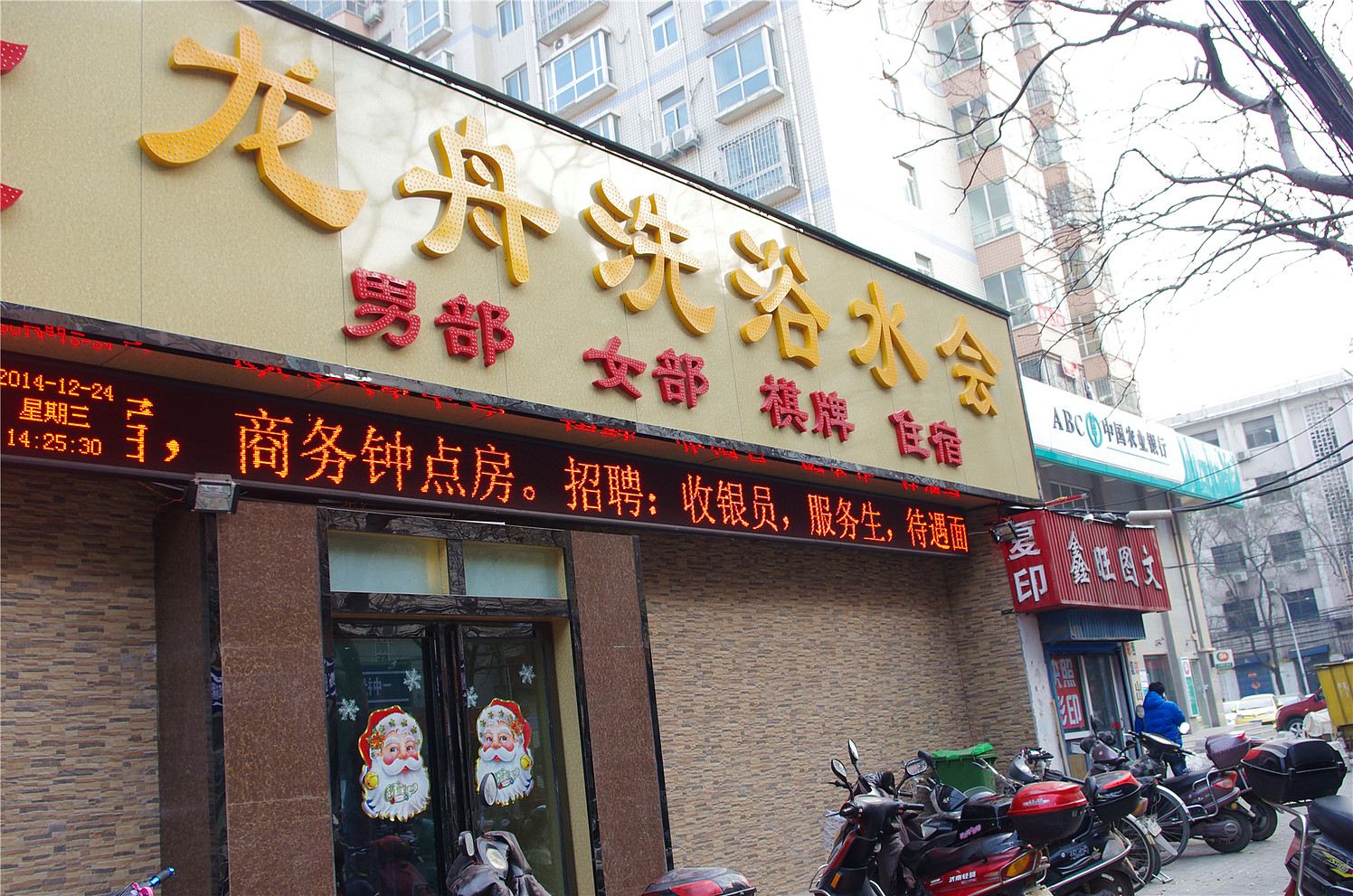 外观