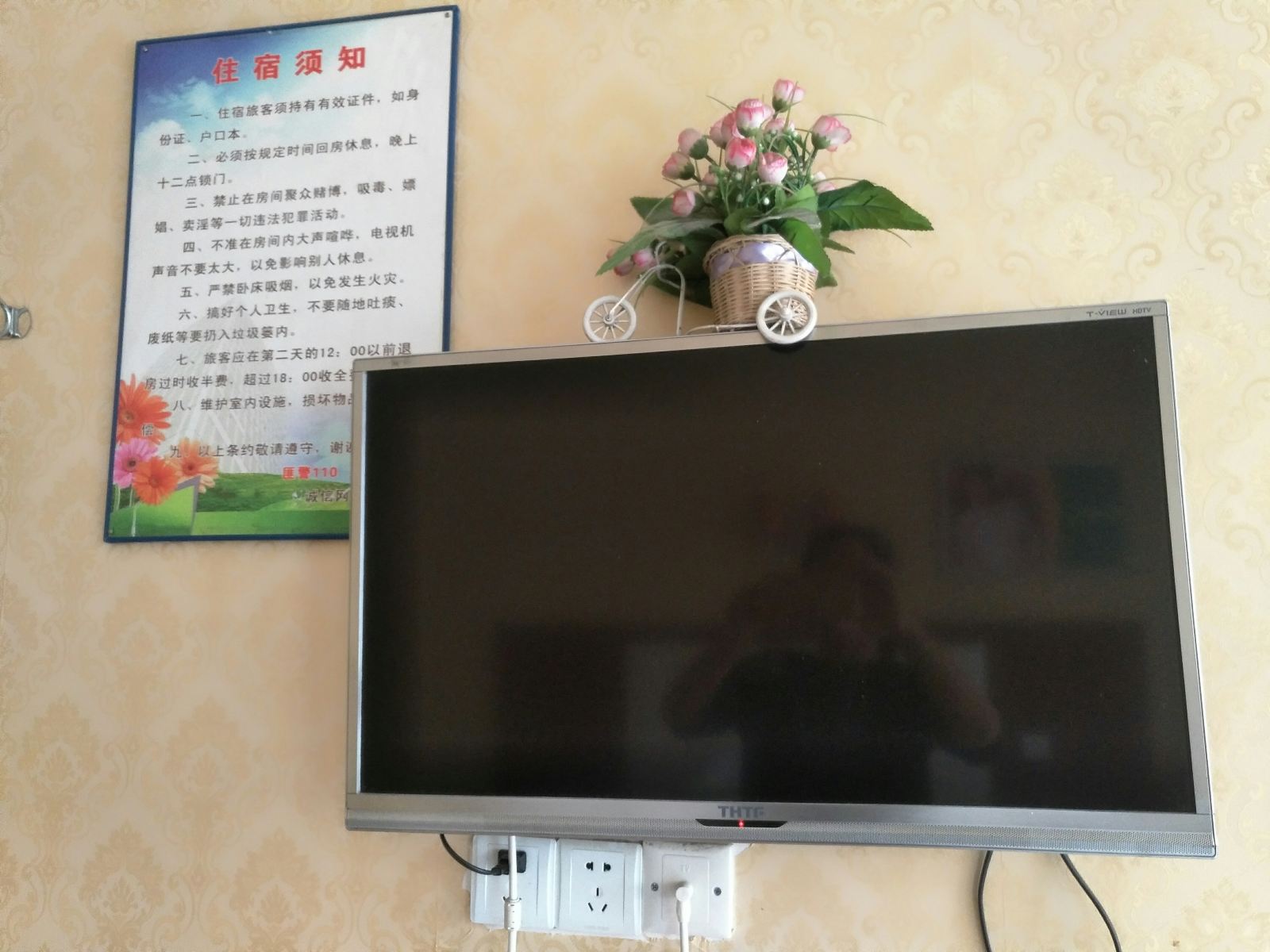 其他