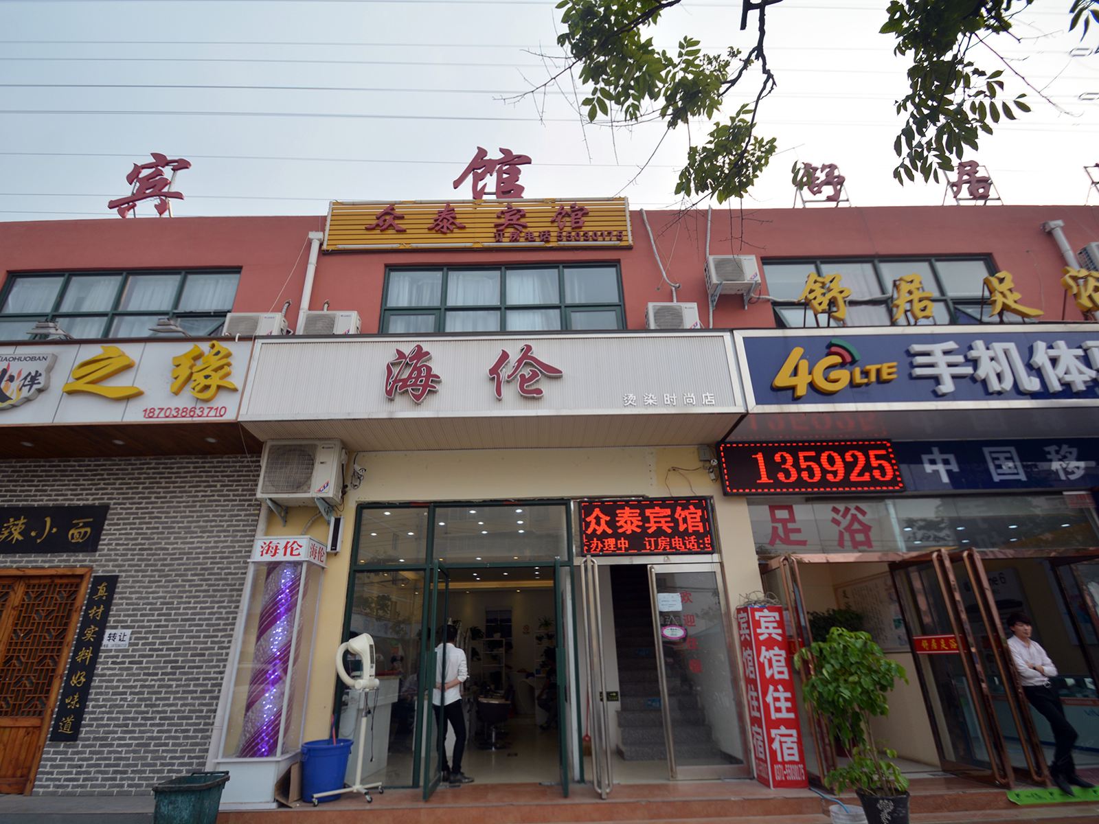 外观