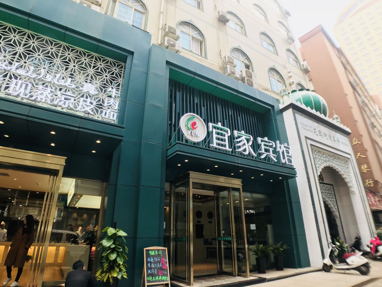 外观