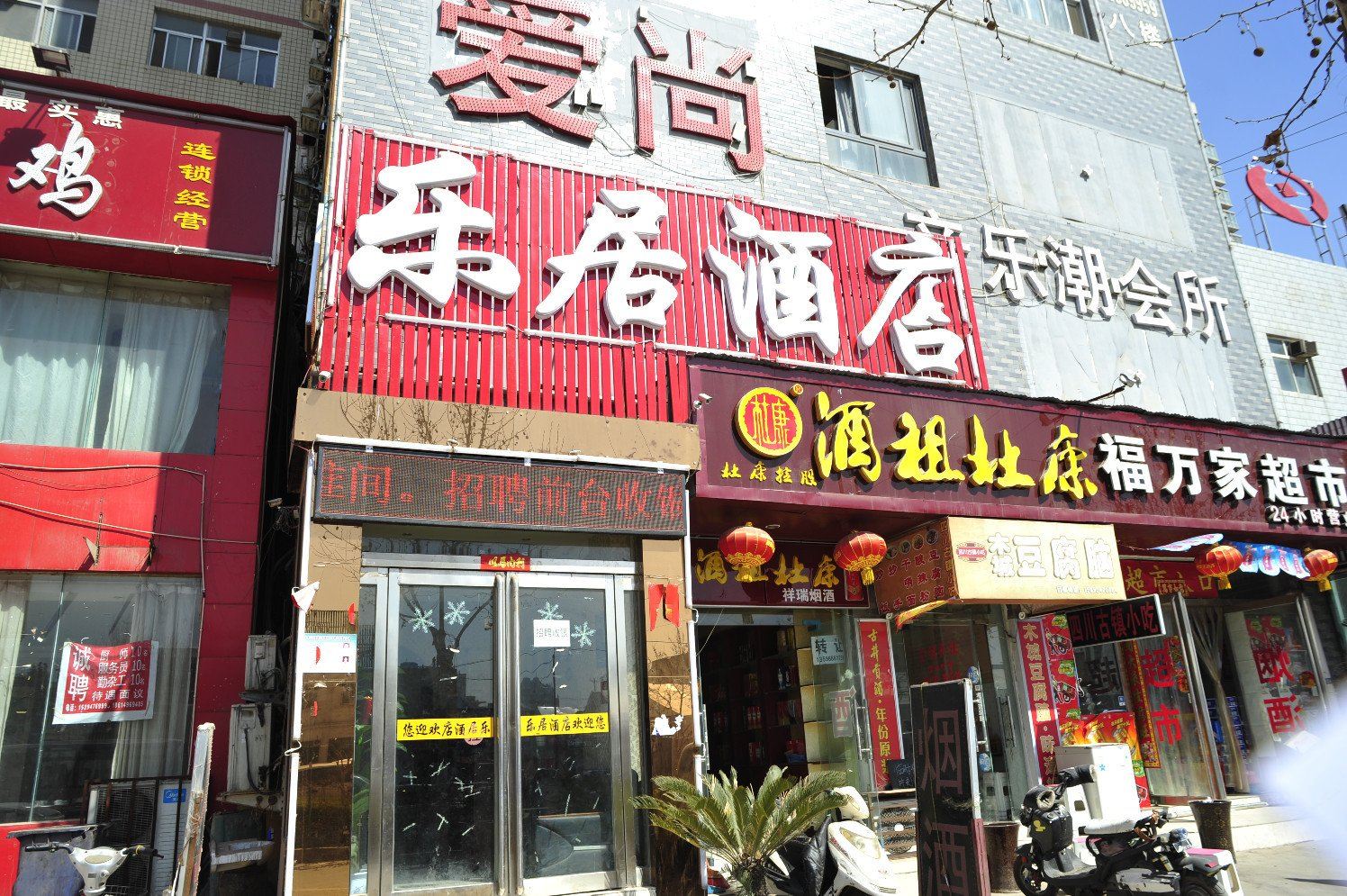 外观