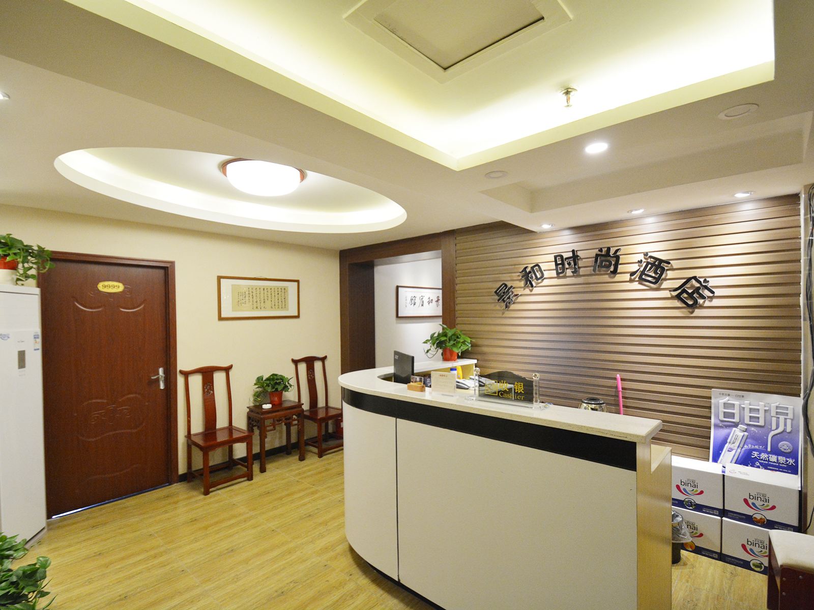 公共区域