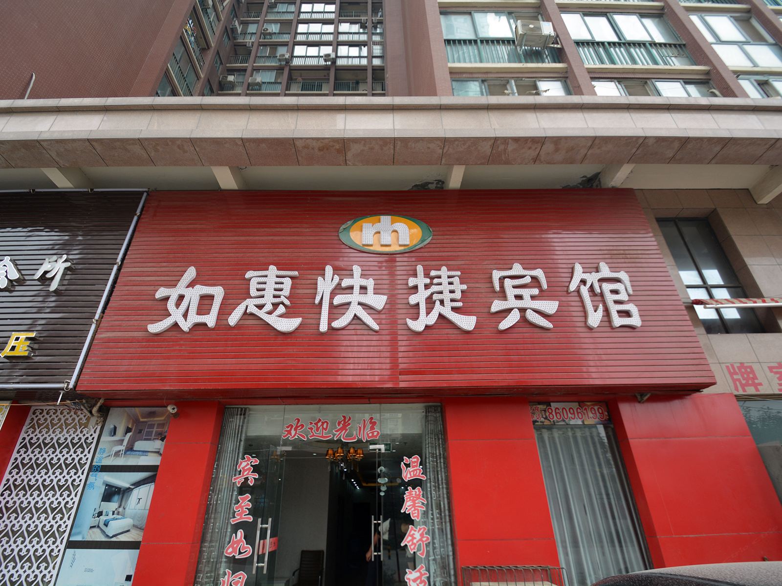 外观