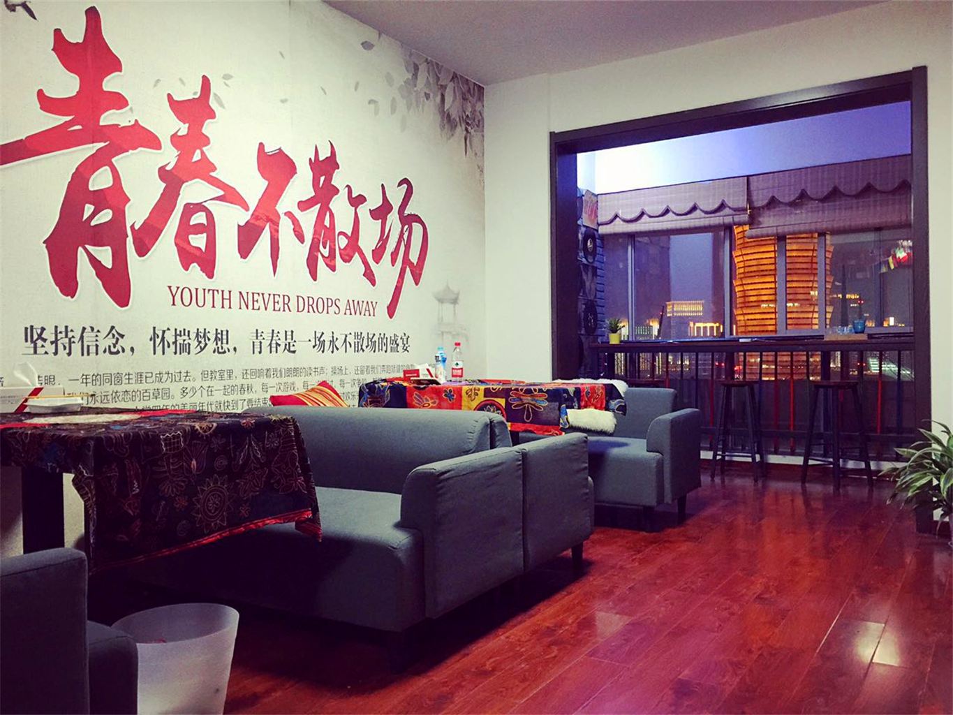 公共区域
