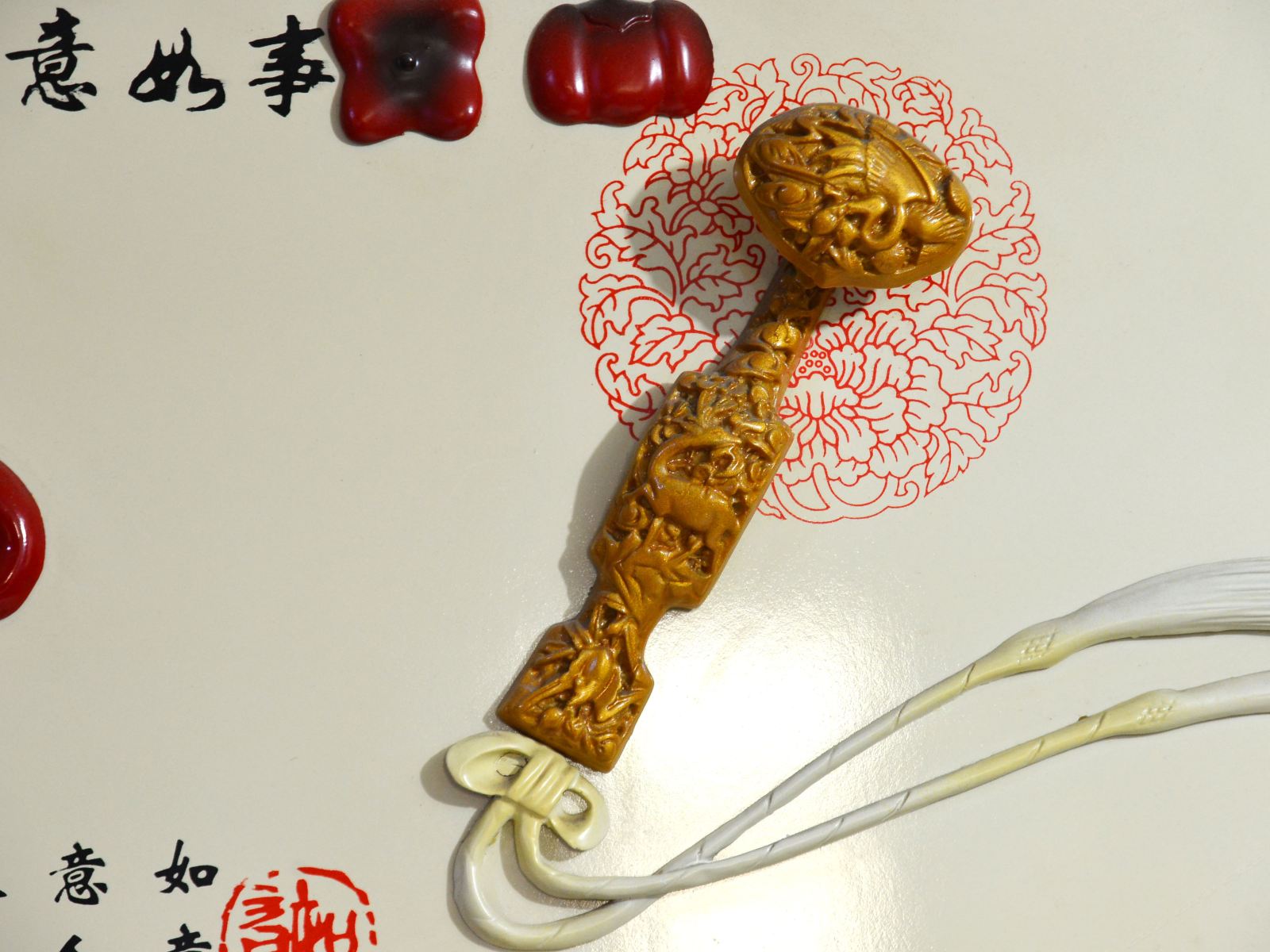 其他
