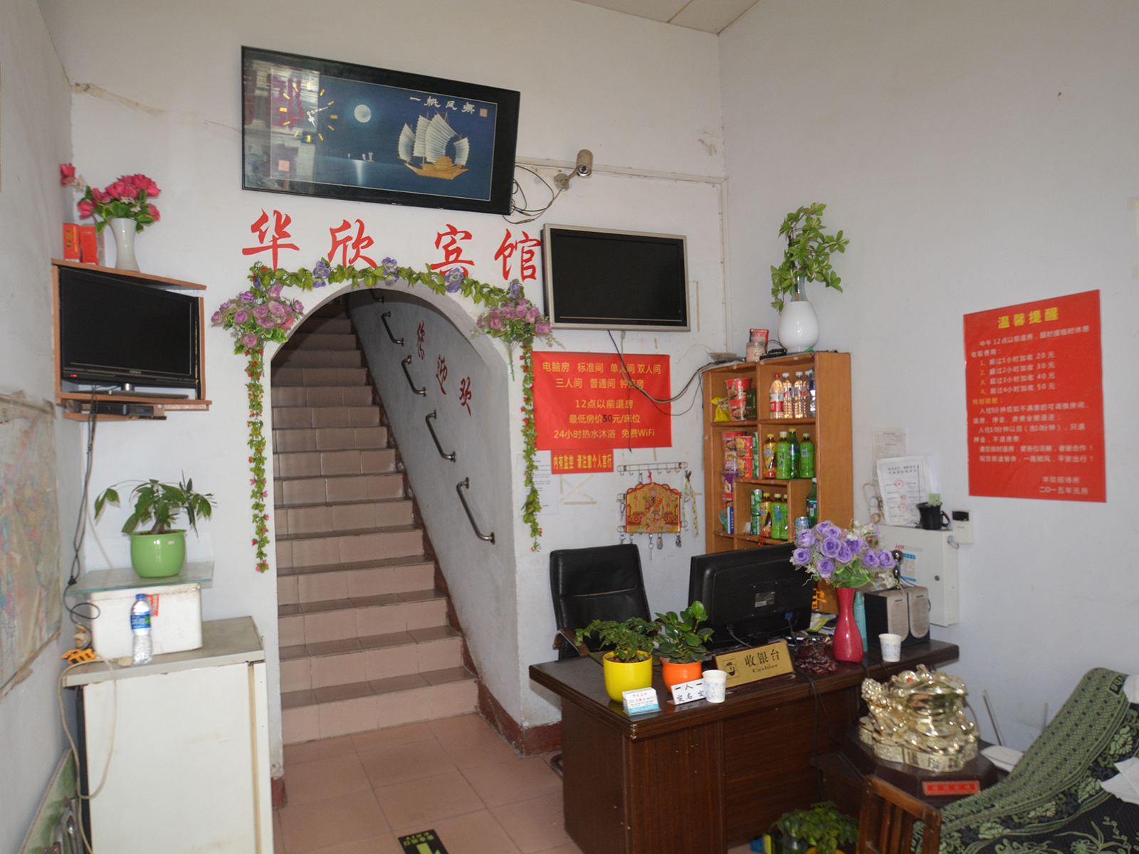 公共区域