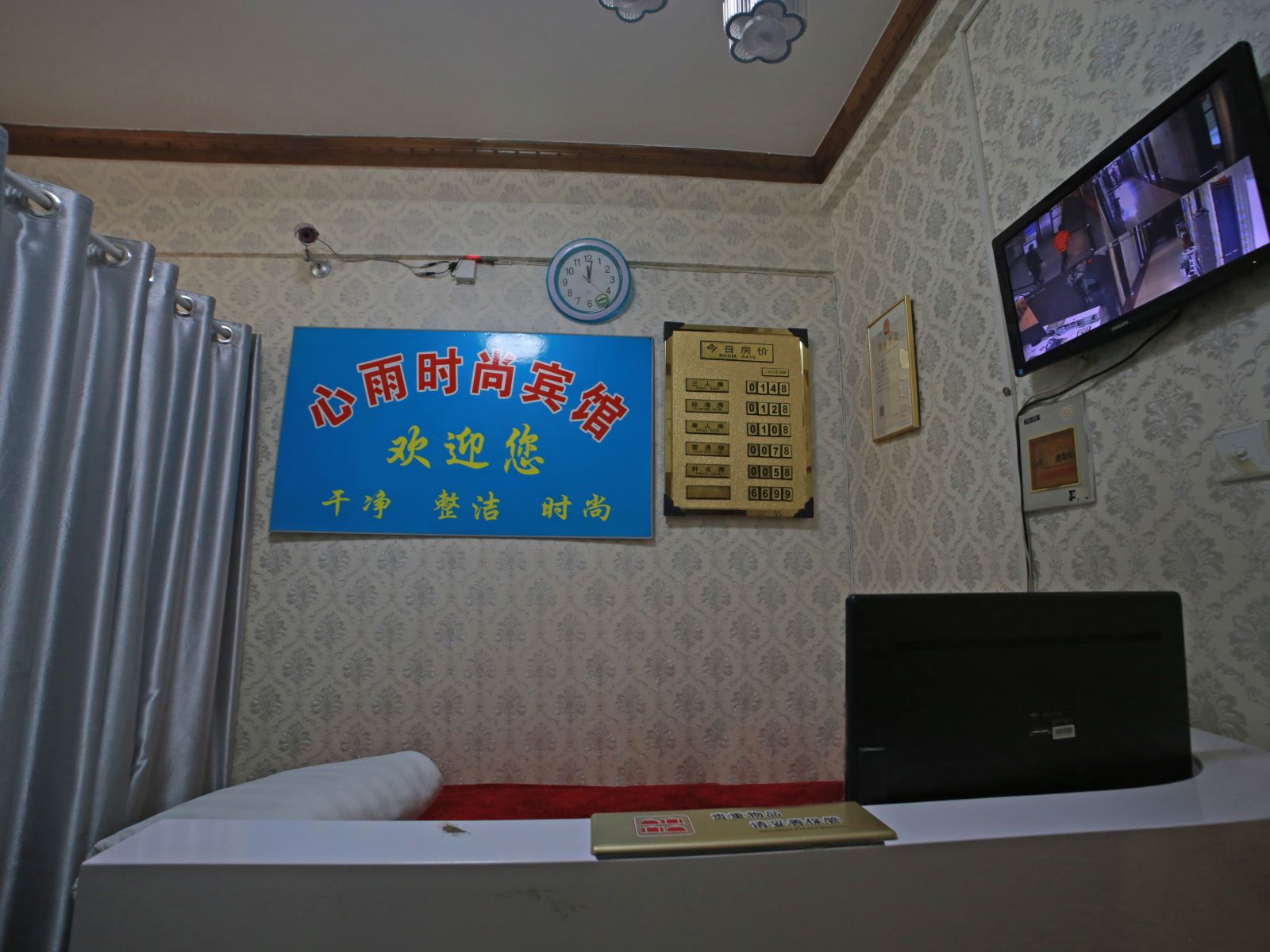 公共区域