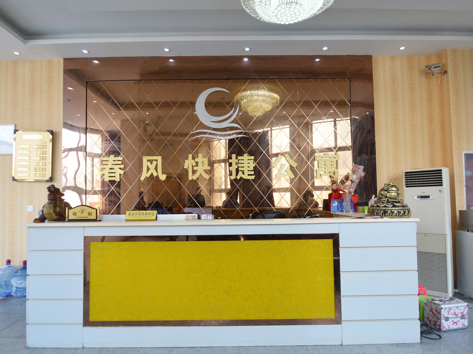 公共区域