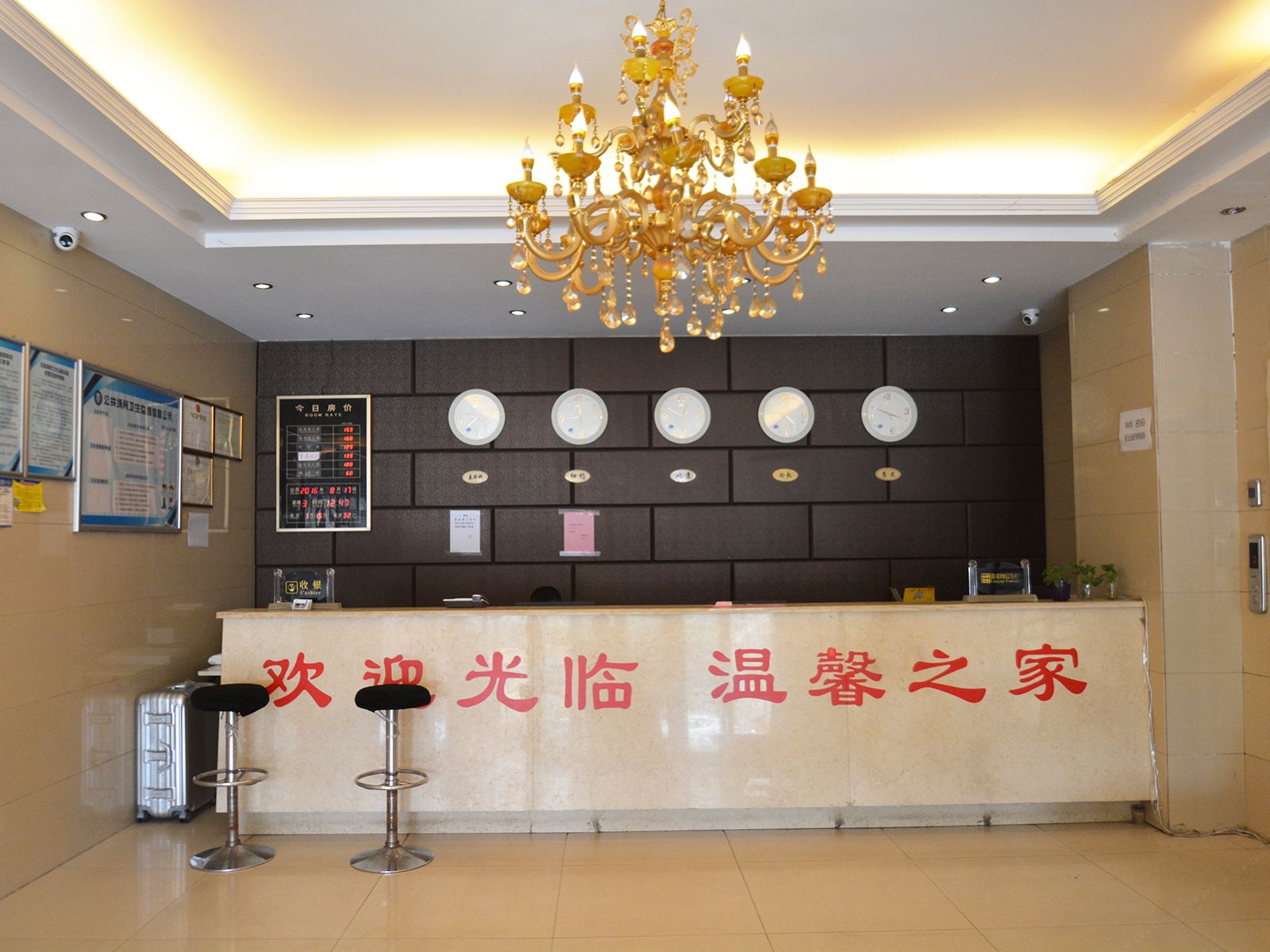 公共区域