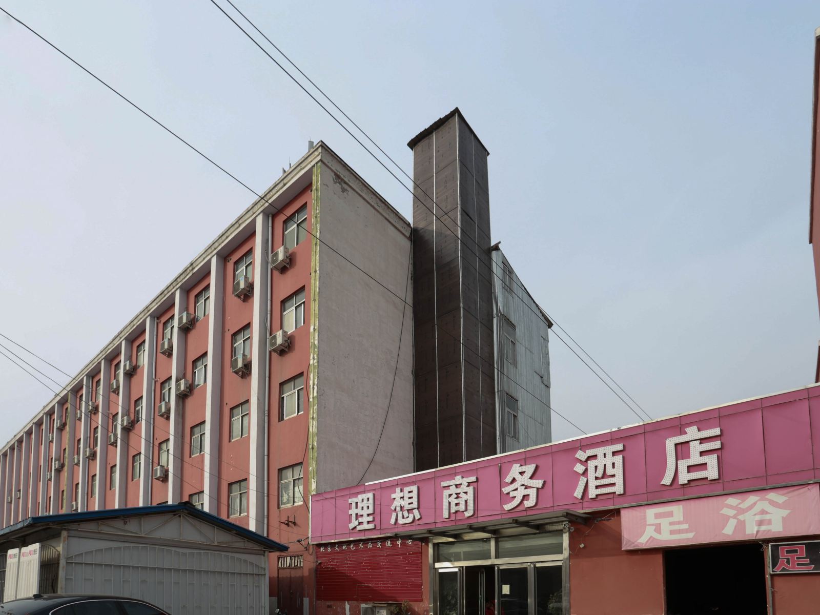 郑州理想商务酒店中原第一城店