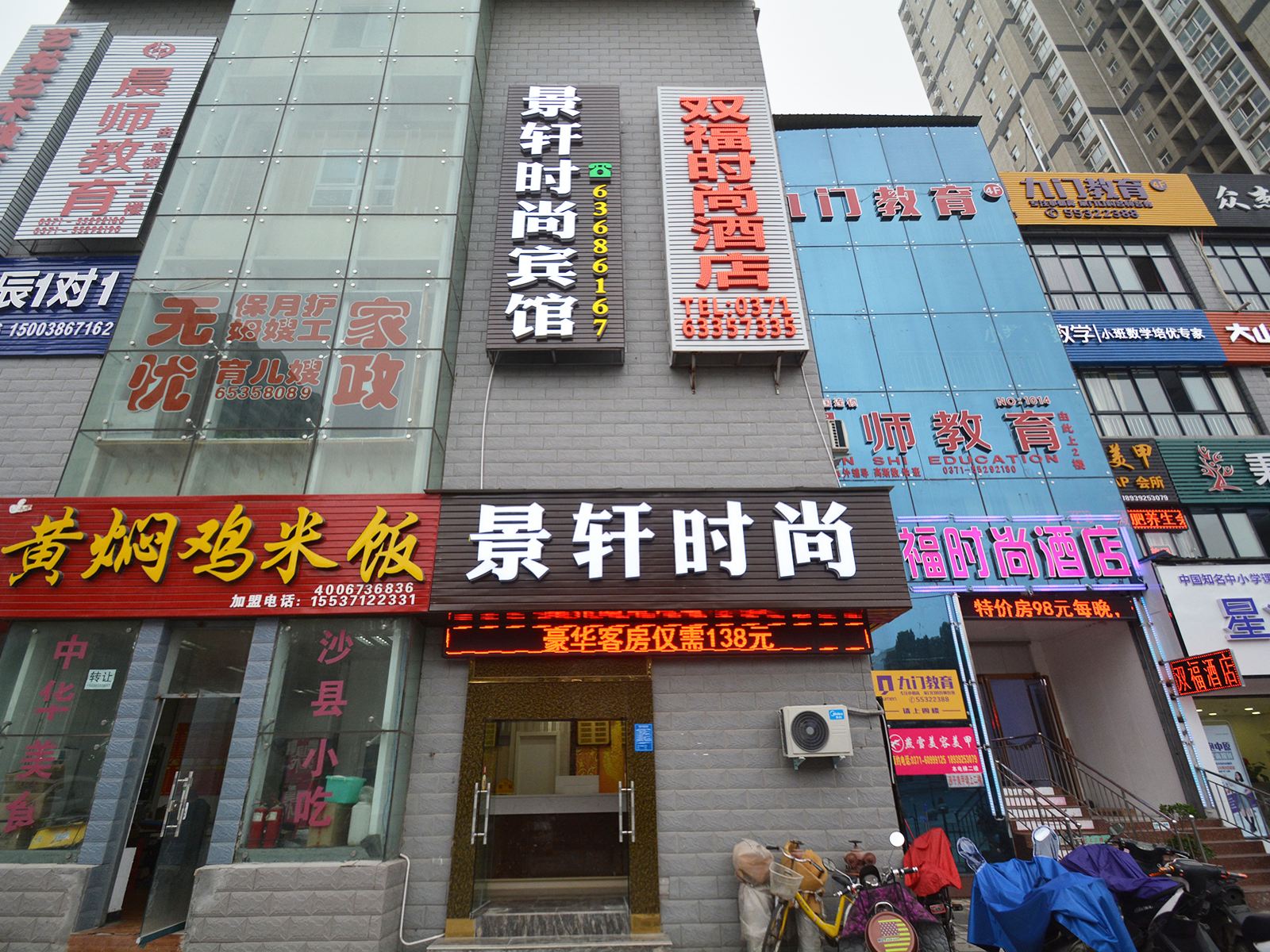 外观