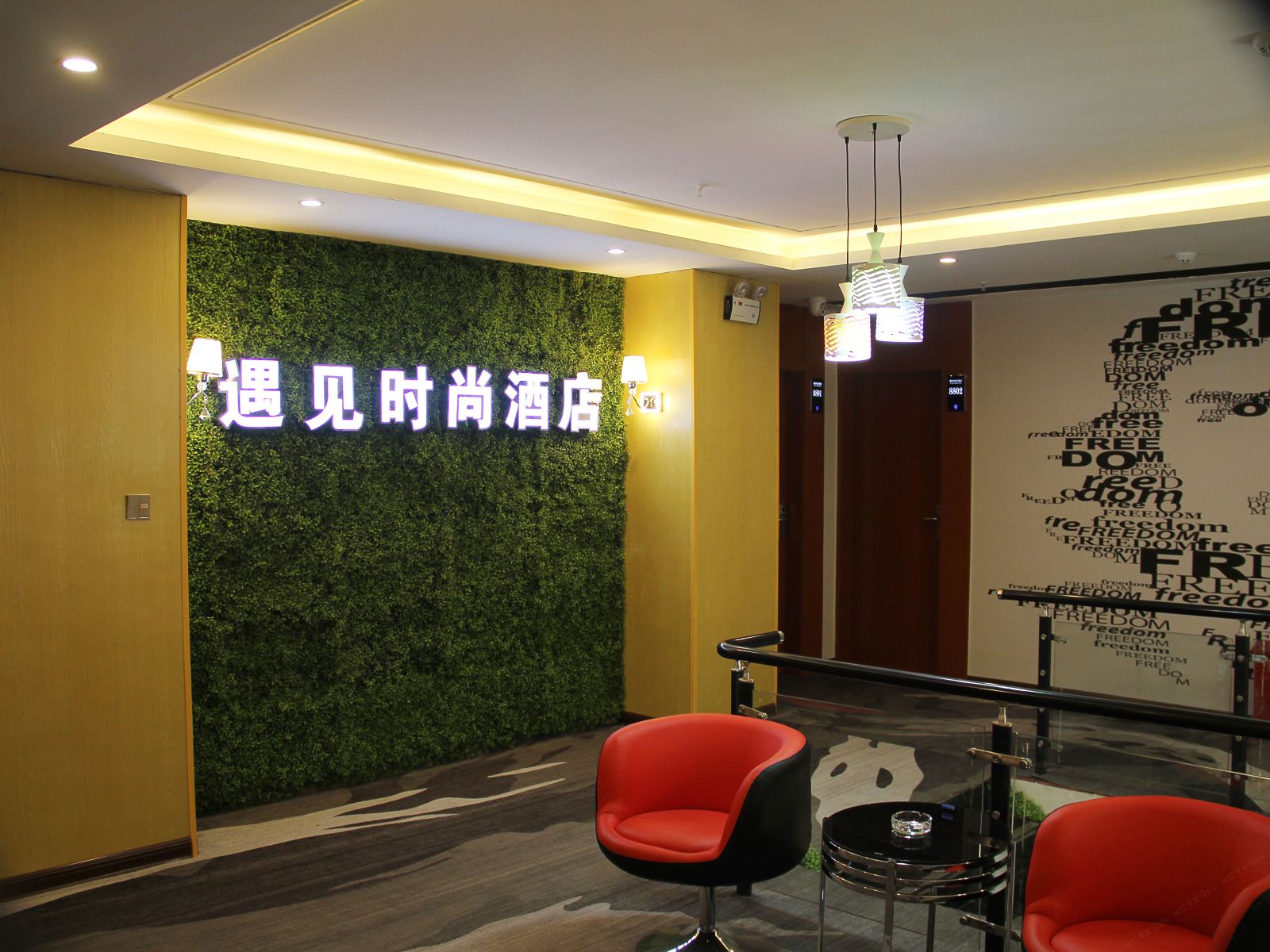 公共区域