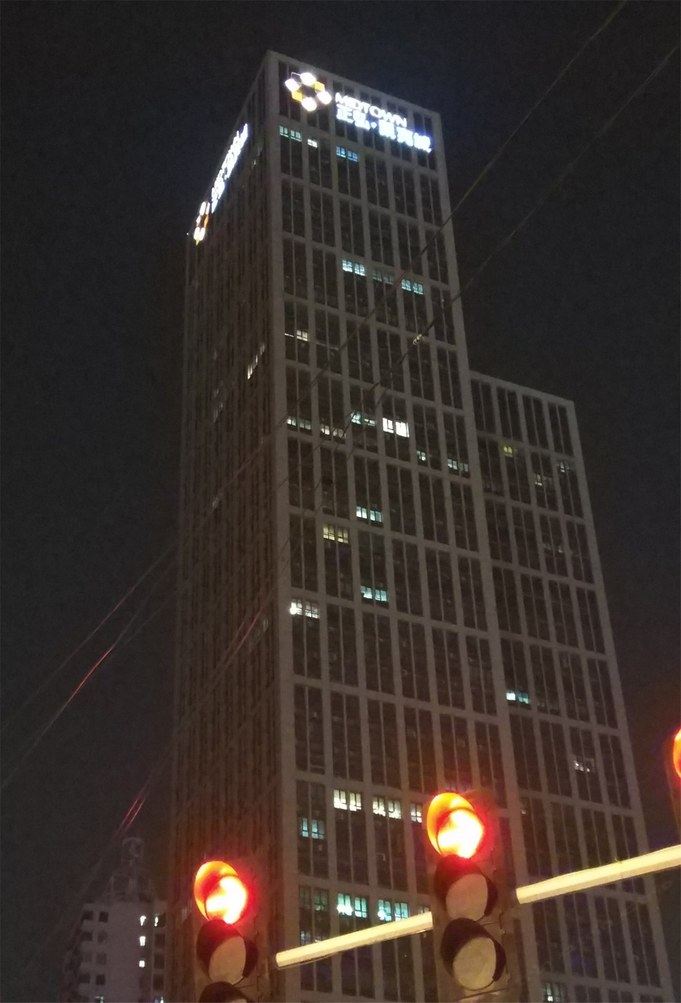 其他