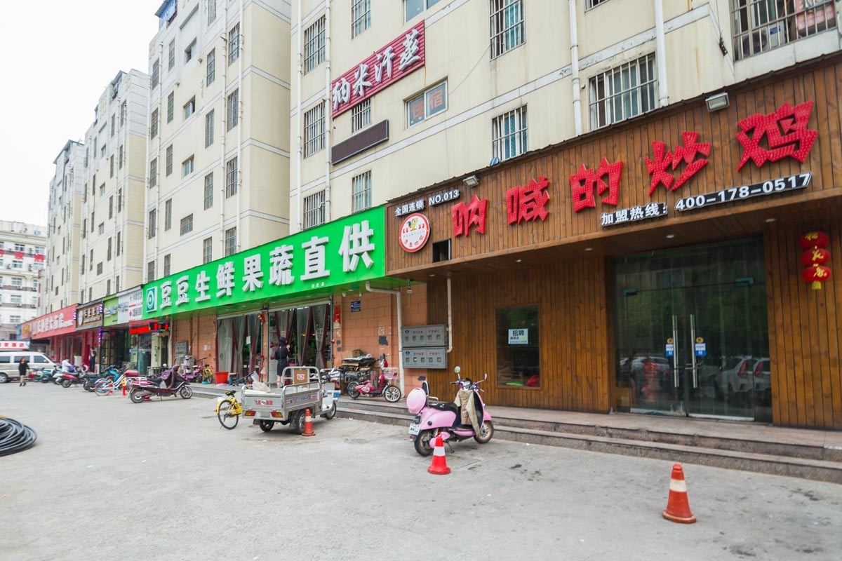 其他