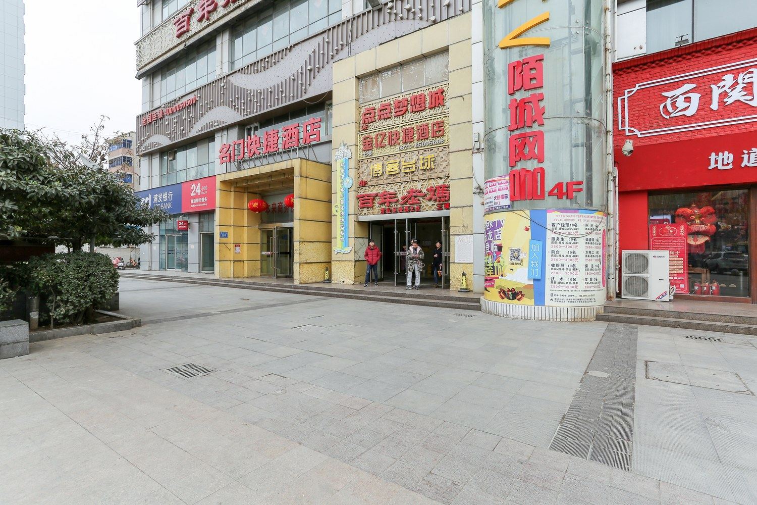 其他