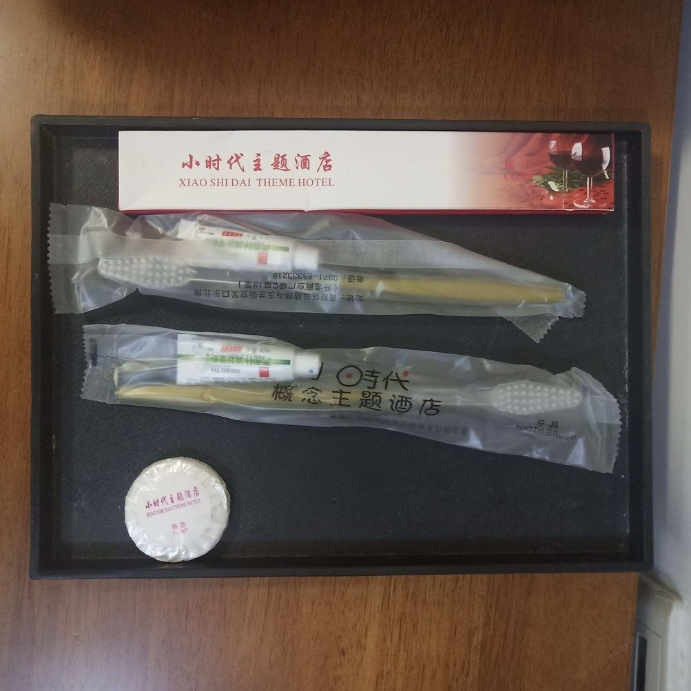 其他