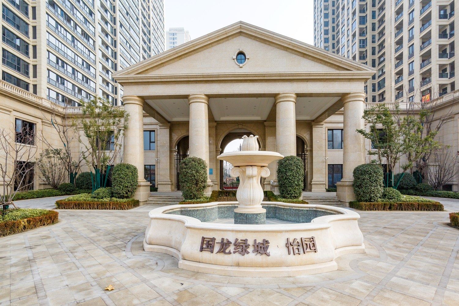 其他