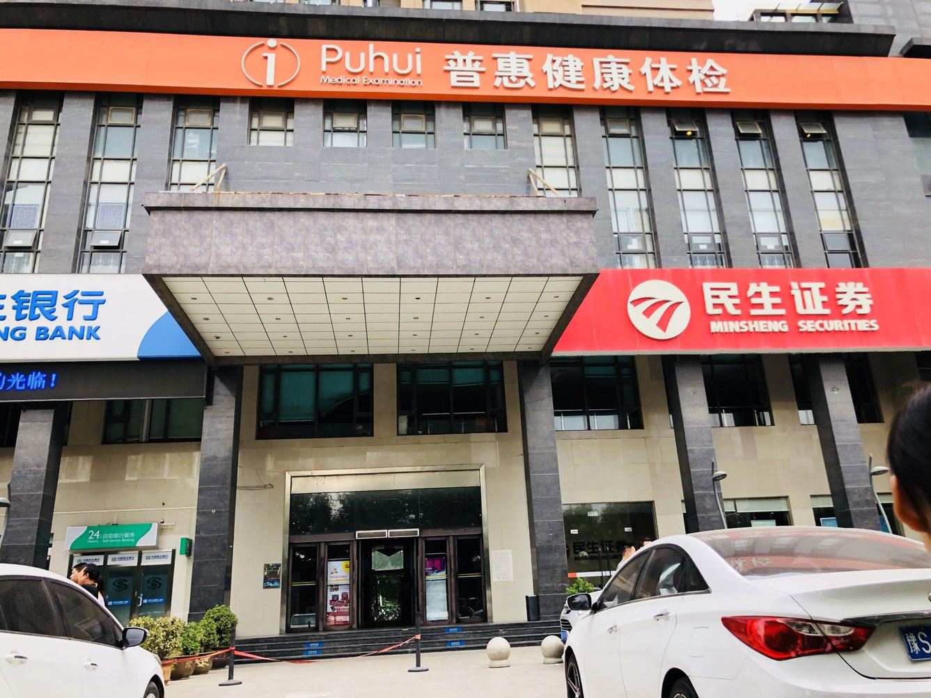 其他