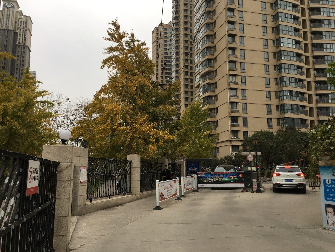 郑州乐天天公寓
