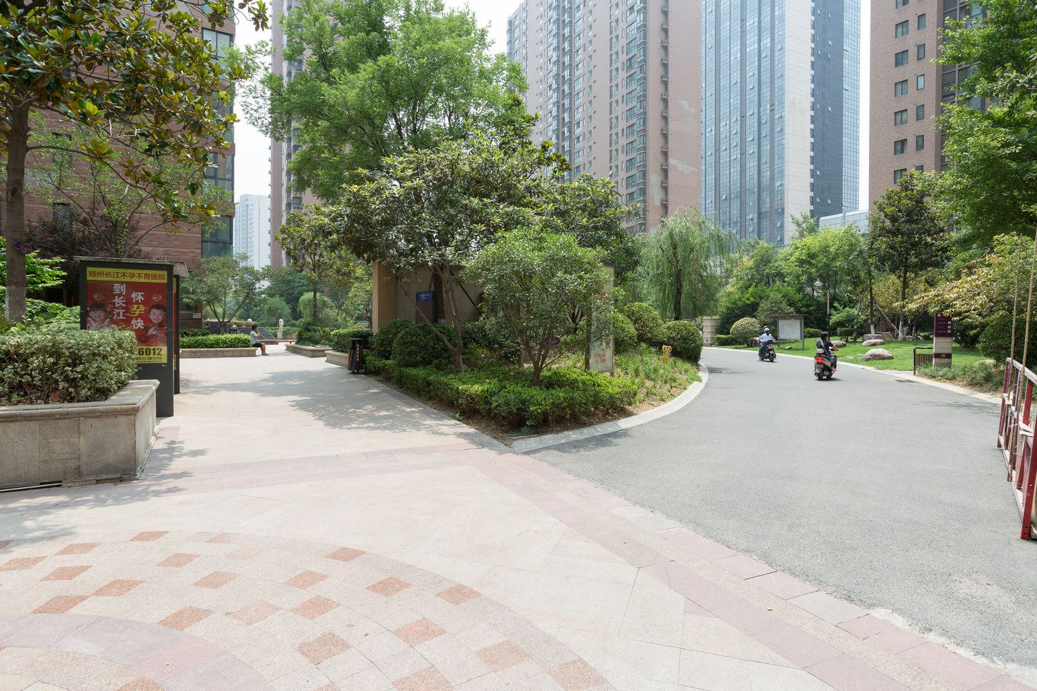 郑州芸舍公寓(9号店)