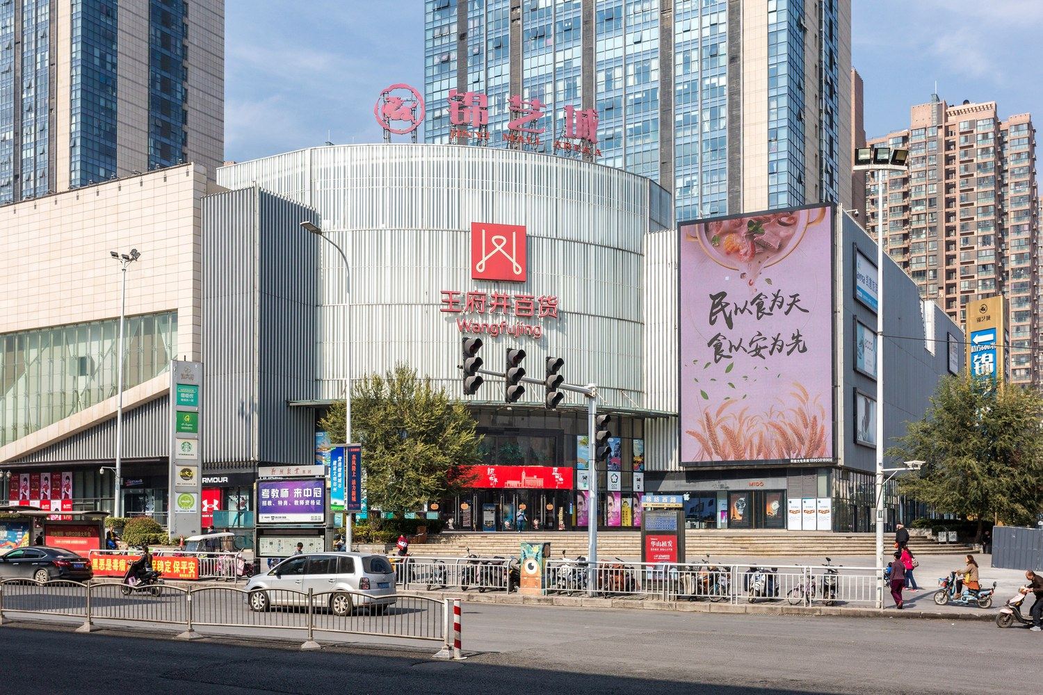 郑州芸舍公寓(10号店)