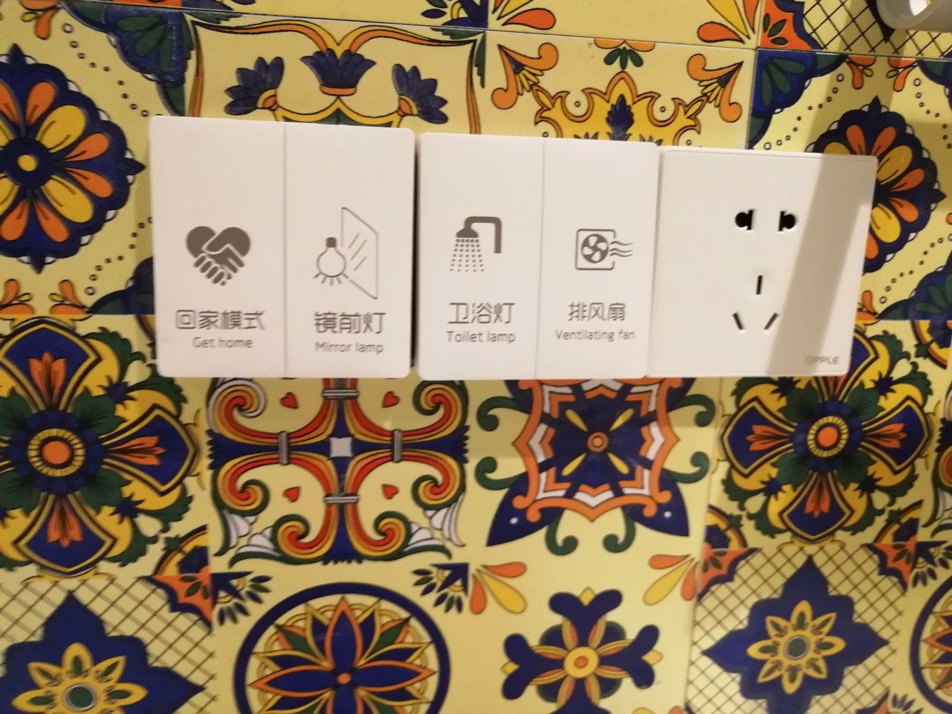 其他