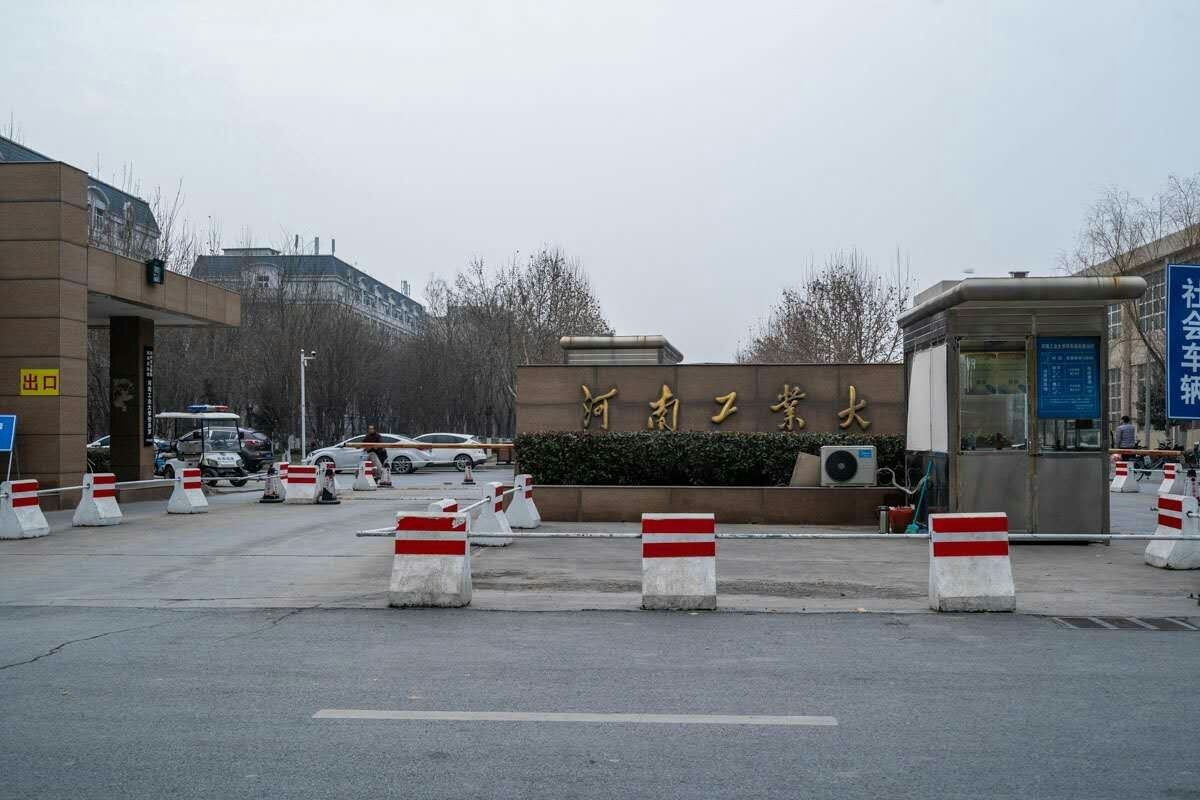 郑州路客BH9040精品民宿