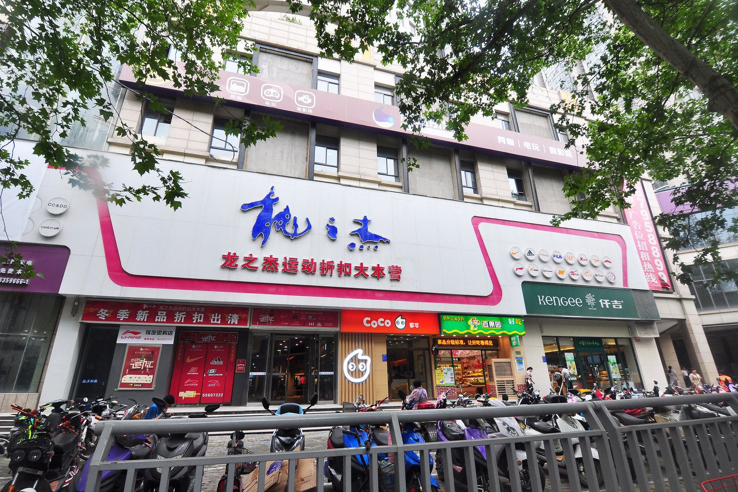 其他