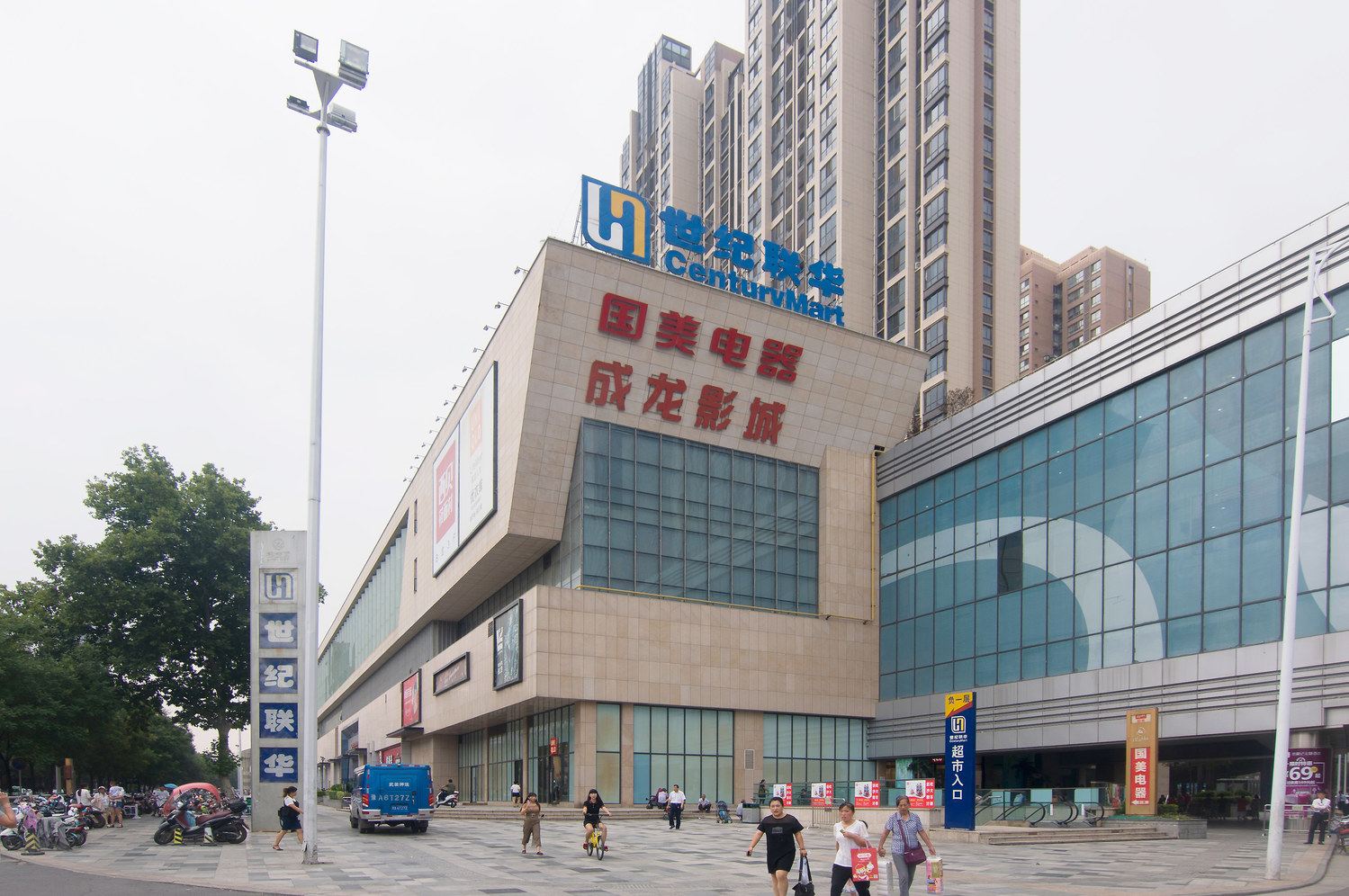 其他