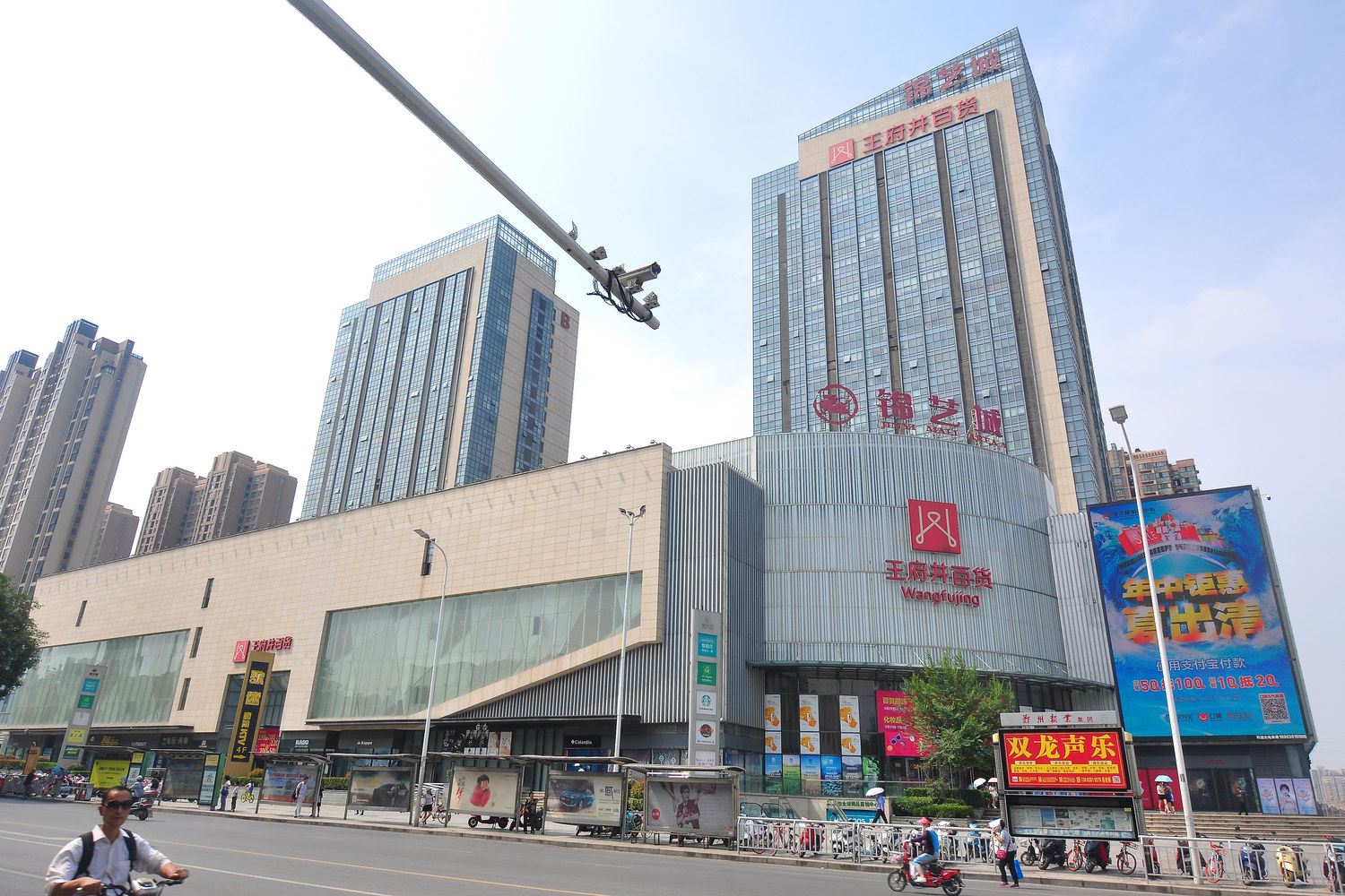 郑州芸舍民宿(4号店)