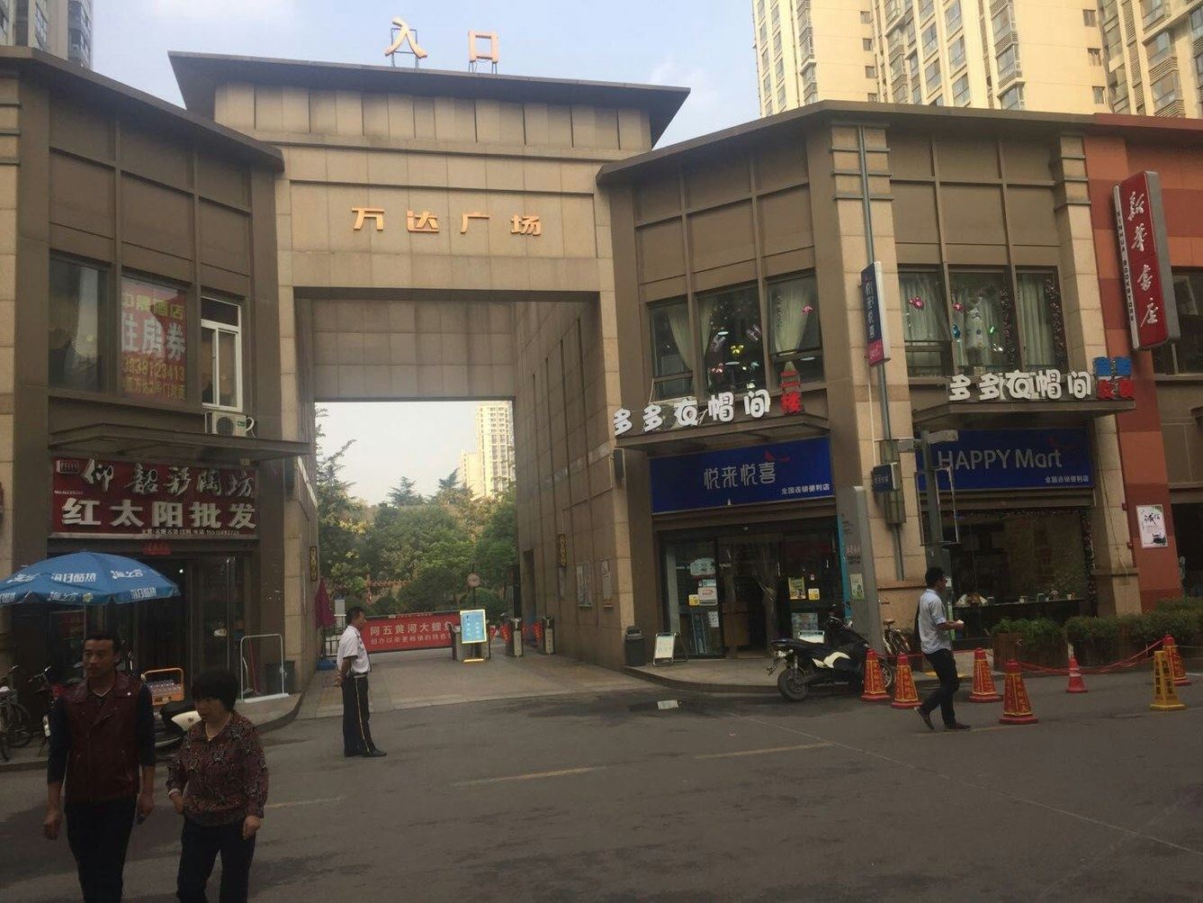 其他